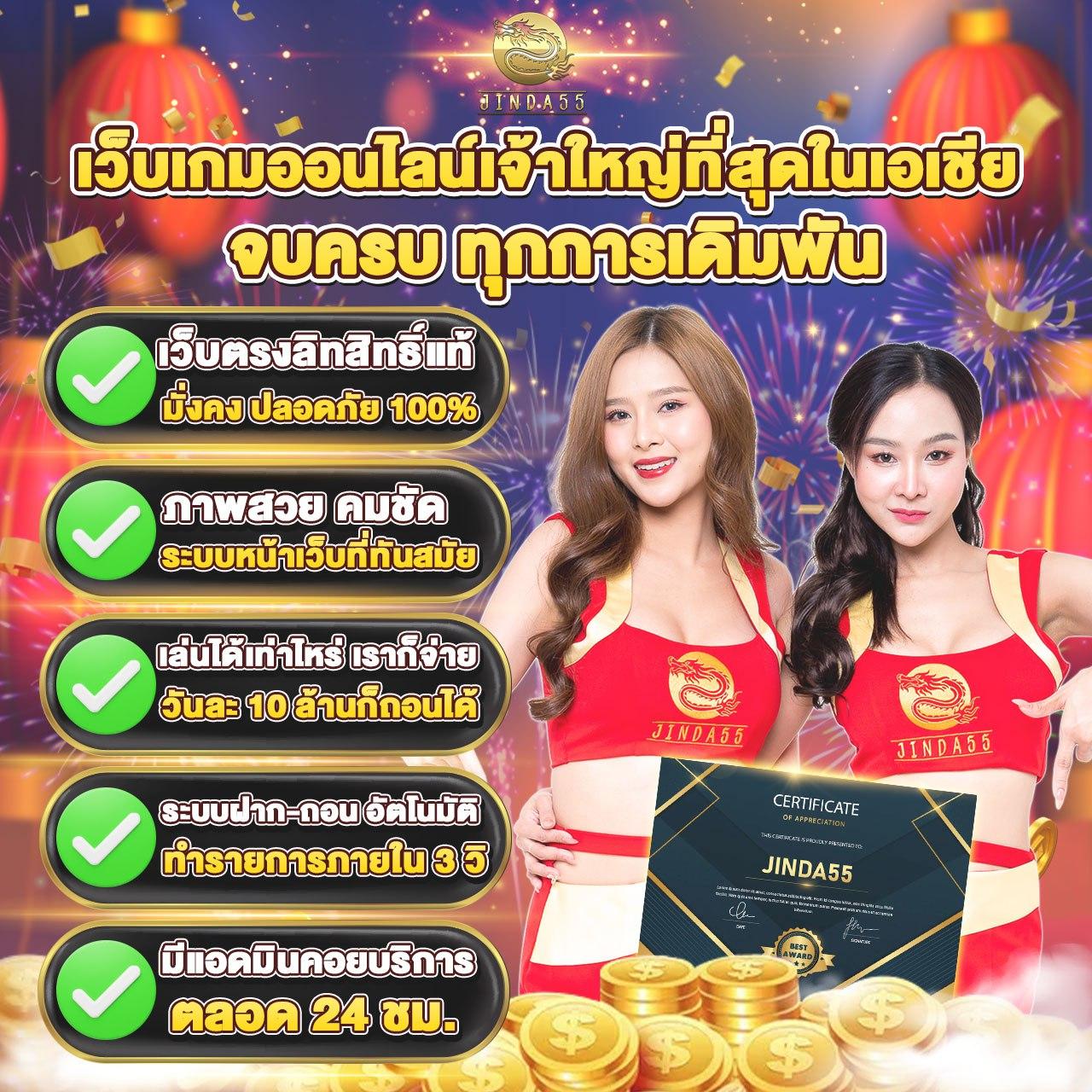 เบทฟิก19 คาสิโออนไลน์ชั้นนำ ปลอดภัย 100% แจกโบนัส