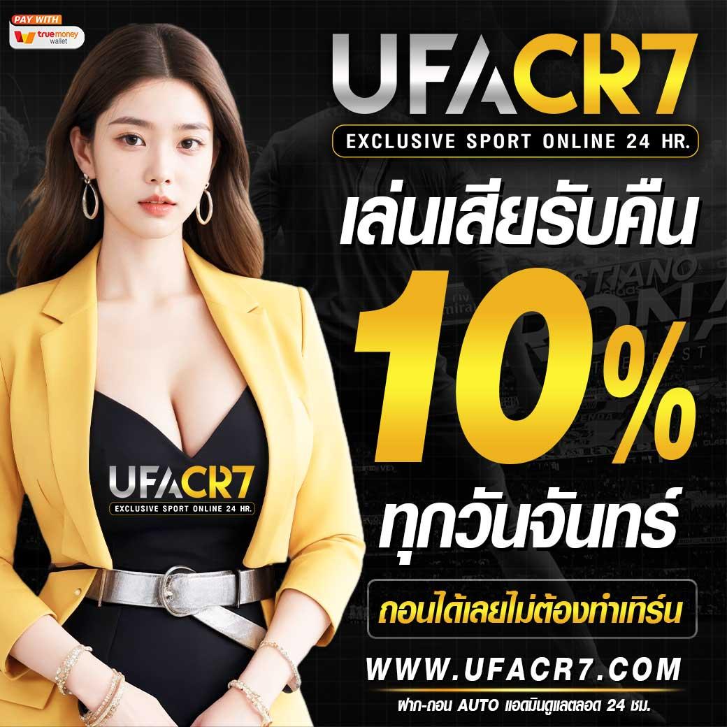 เบทฟิก45 คาสิโนออนไลน์ชั้นนำ เดิมพันง่าย ได้เงินจริง