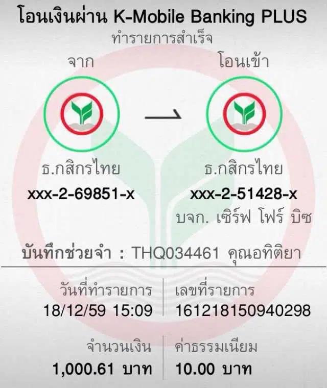 1. ฟีเจอร์แจ็คพอต