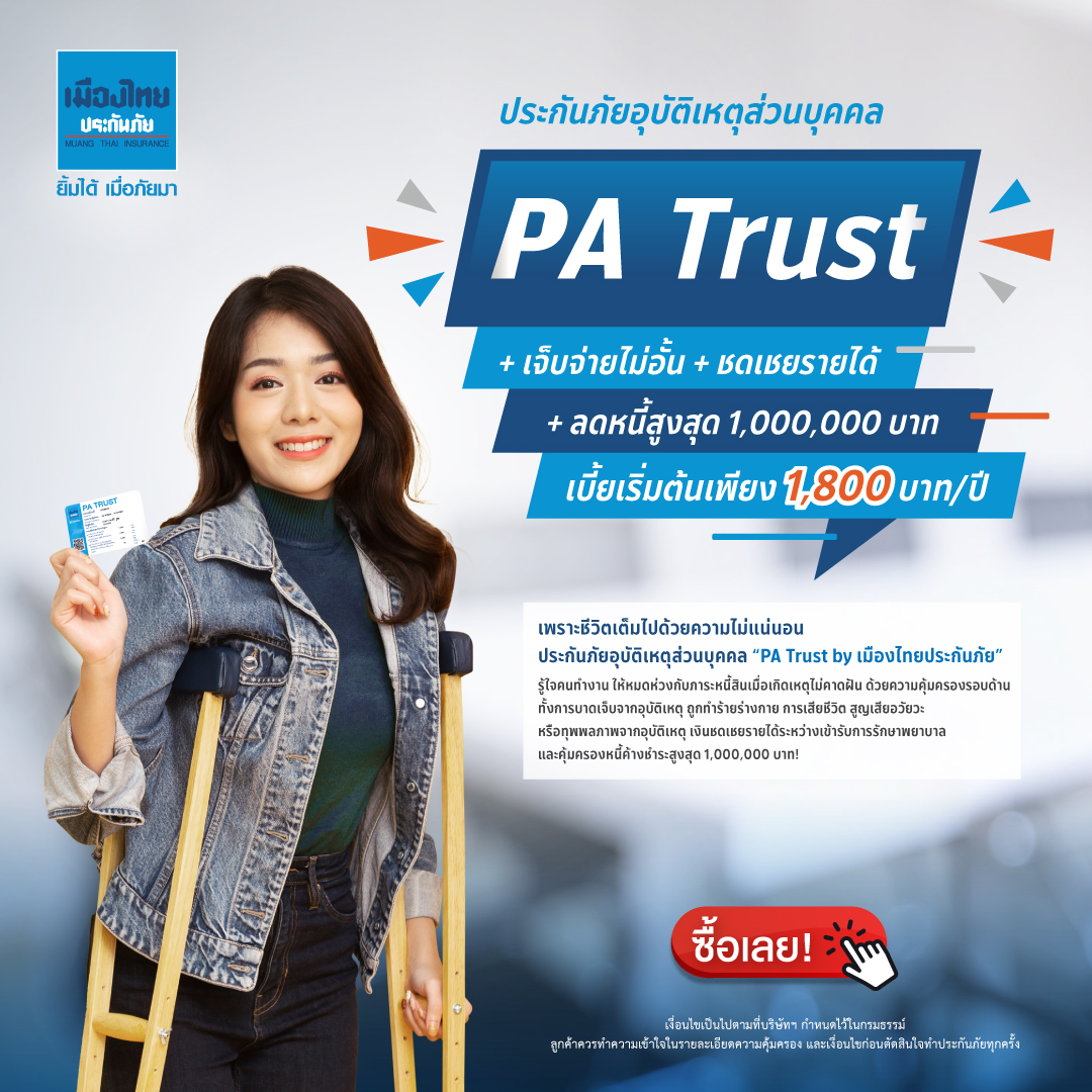 3. โบนัสและโปรโมชันพิเศษ