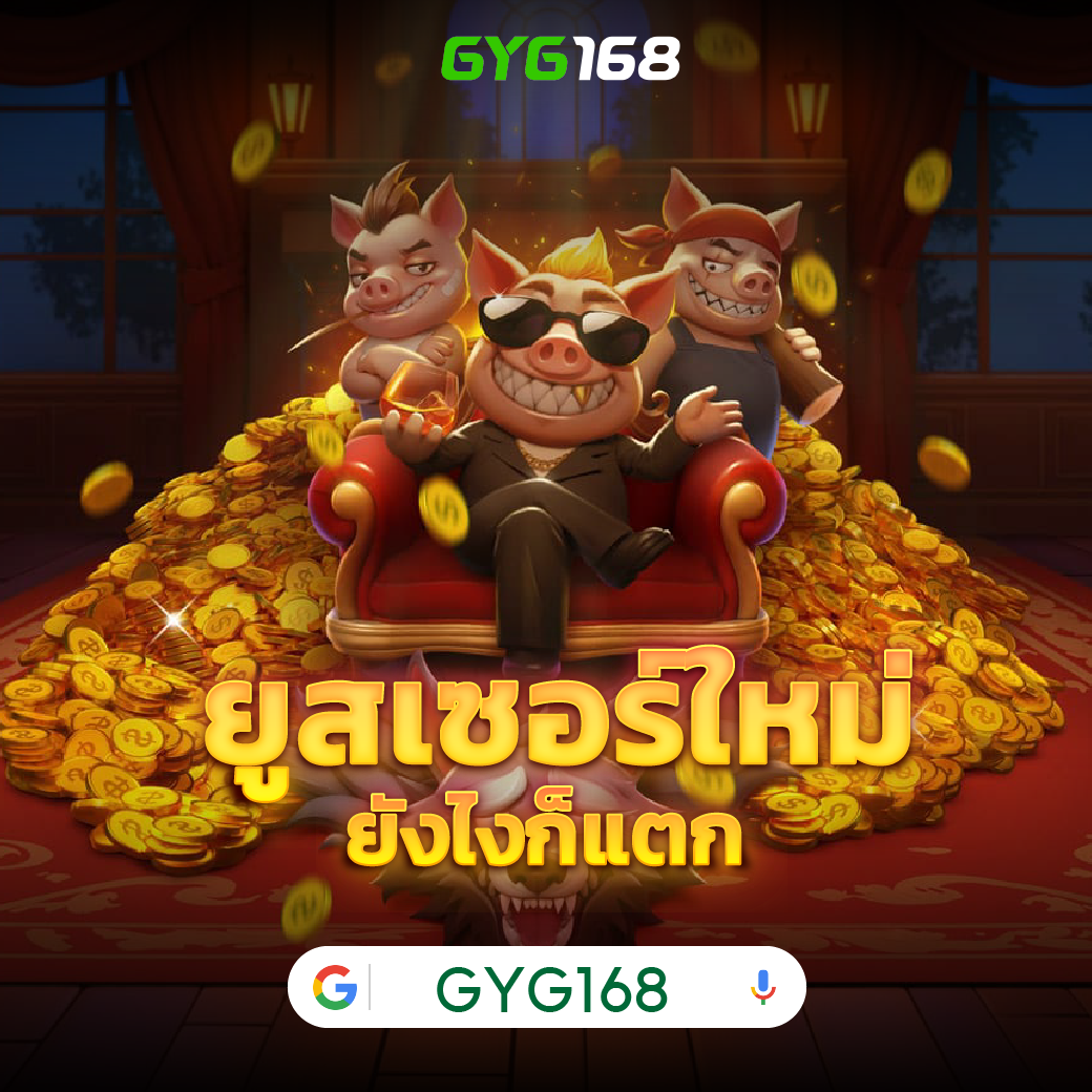 เล่นคาสิโนออนไลน์ rama69 สุดมันส์ พร้อมโบนัสมากมาย