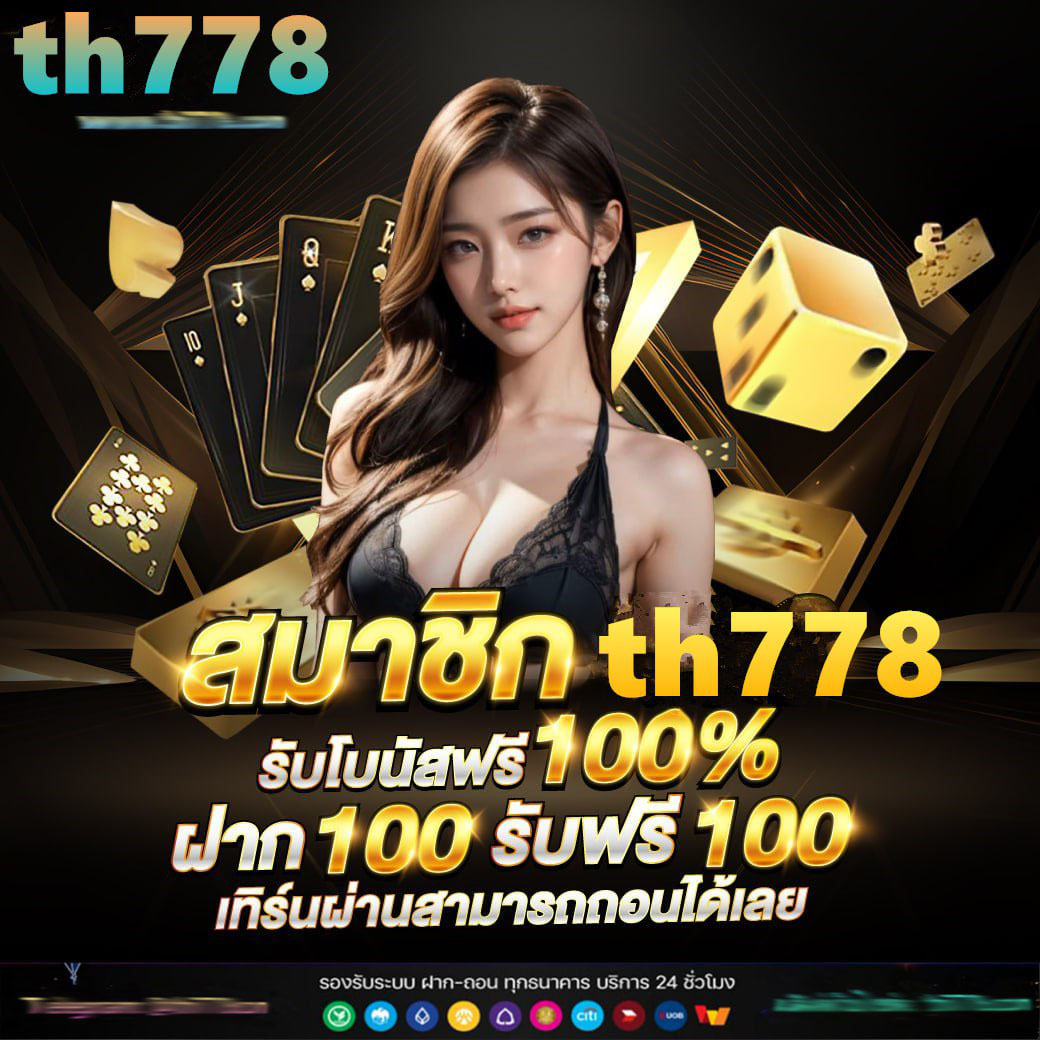 เล่นคาสิโนออนไลน์ที่ win9999 รับประสบการณ์สุดพิเศษแห่งปี 2023