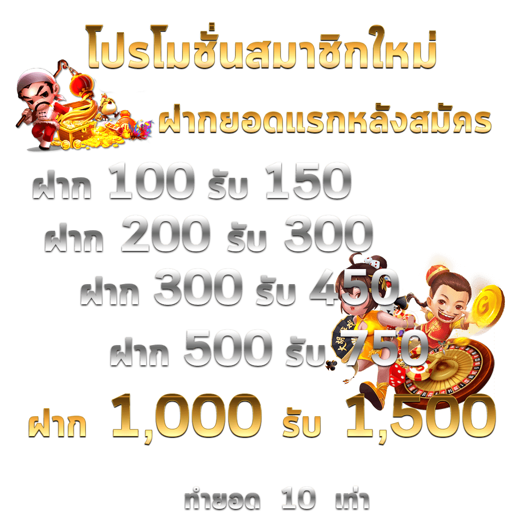 ฟีเจอร์สุดพิเศษใน Zeegame