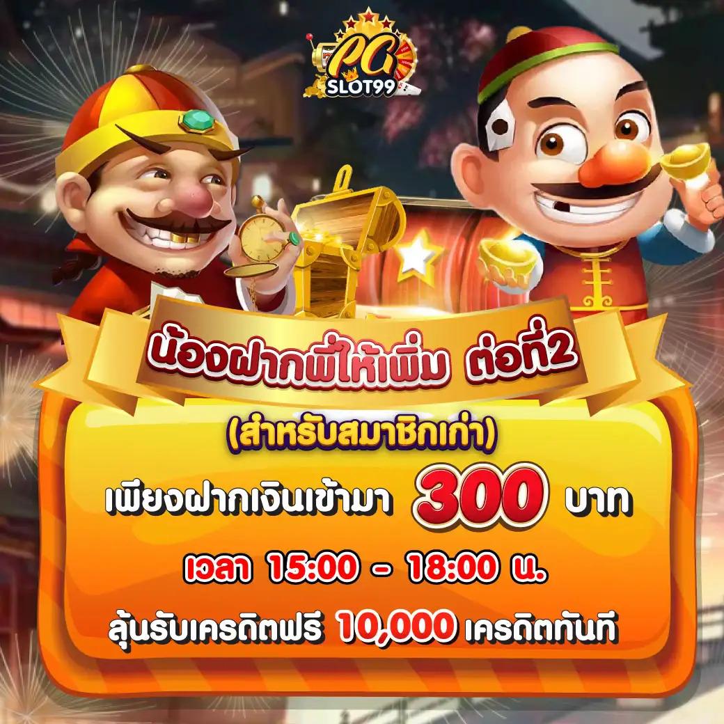 เว็บ ล็อตโต้วีไอพี: คาสิโนออนไลน์ยอดนิยม โปรโมชั่นครบครัน