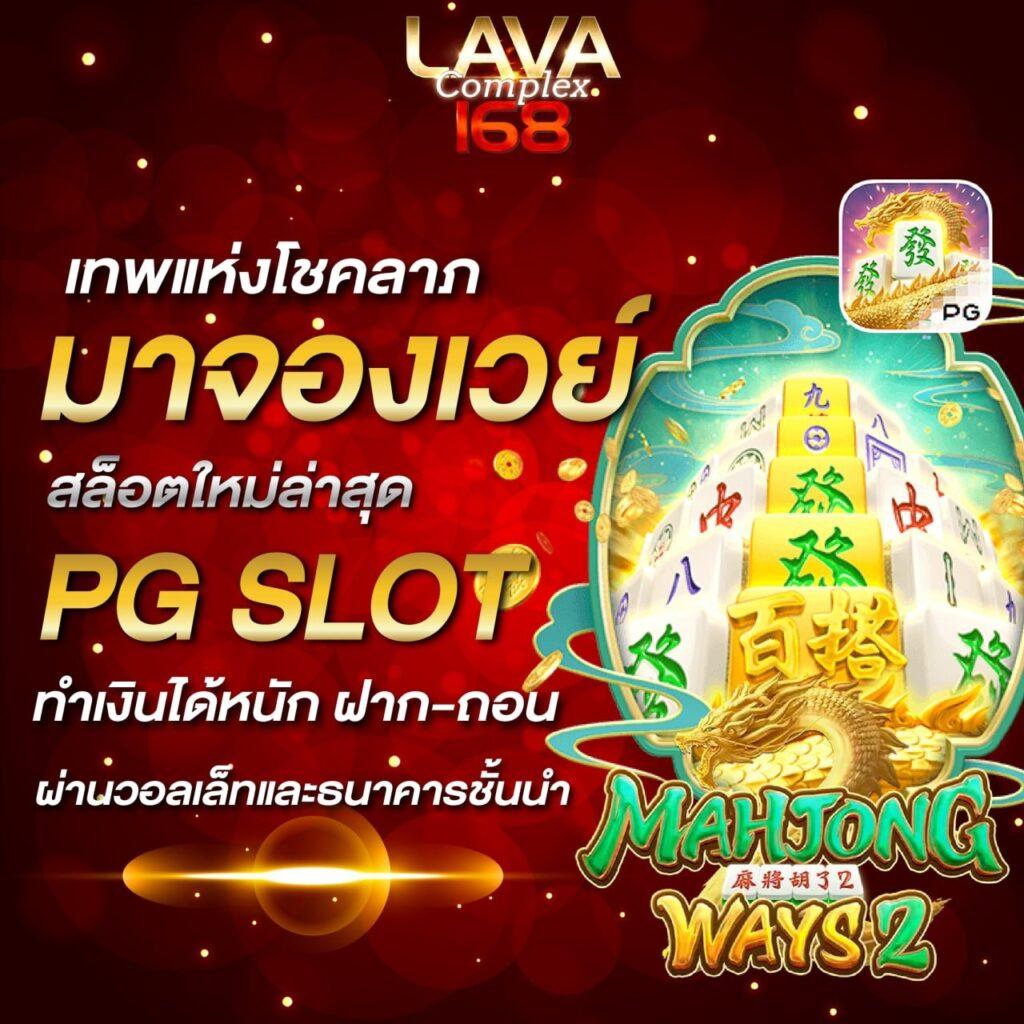 โปรโมชั่นและโบนัสที่น่าสนใจ