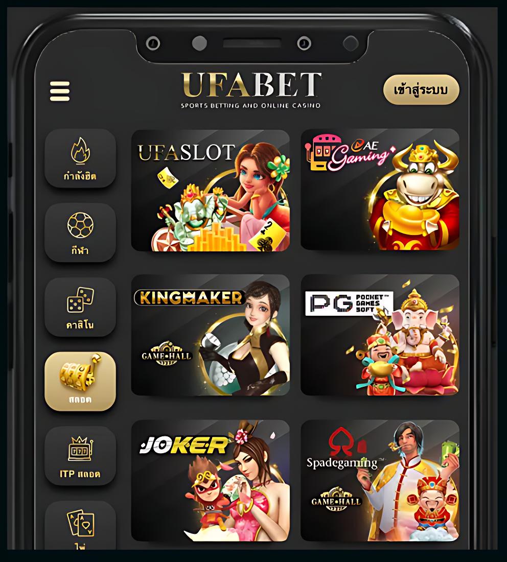 โบนัสเกมส์