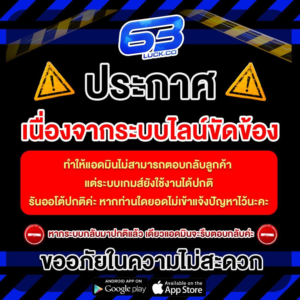 มีโปรโมชั่นที่น่าสนใจ