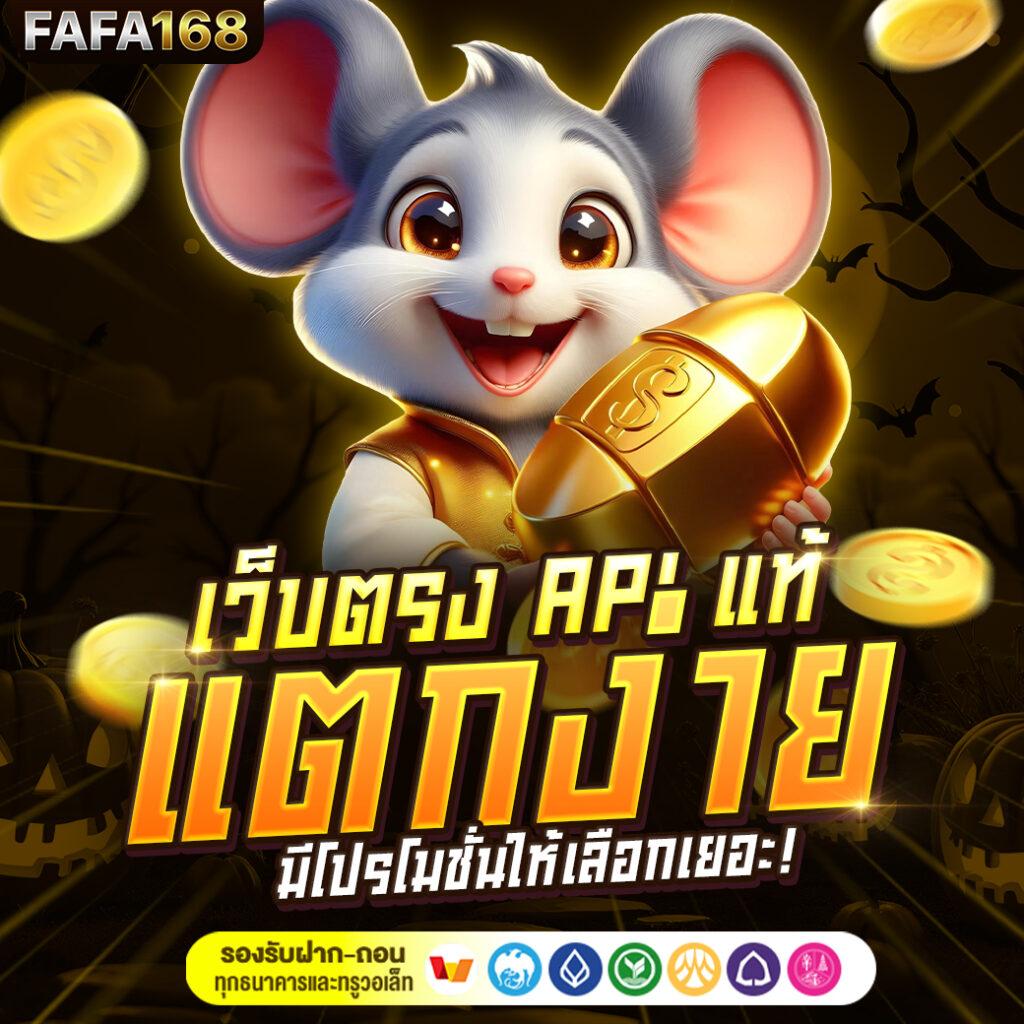 โบนัสและโปรโมชั่น