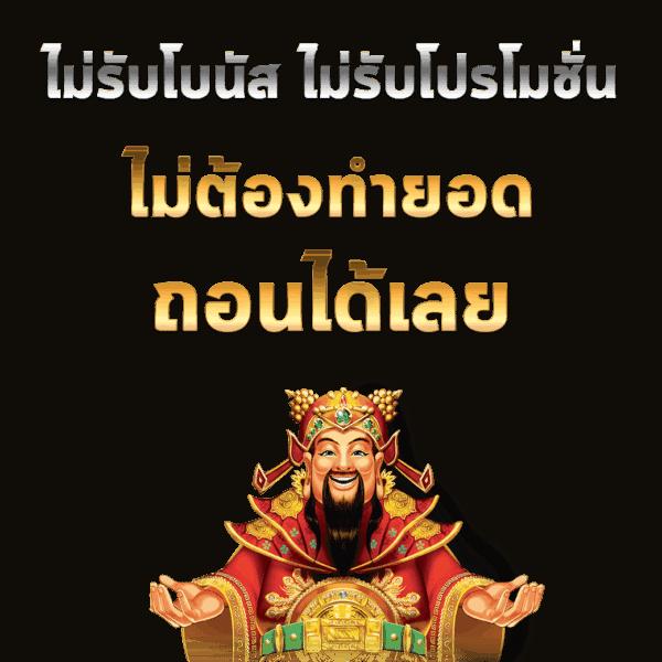 ระบบการจ่ายเงินที่รวดเร็ว