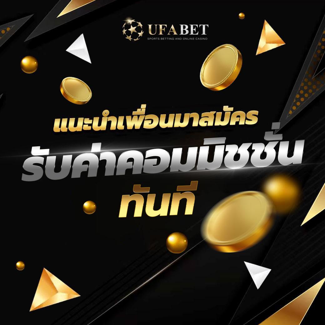 ระบบการฝาก-ถอนที่รวดเร็ว