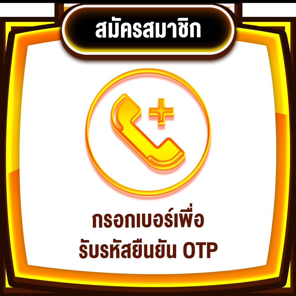 2. โบนัสและโปรโมชั่นที่น่าสนใจ