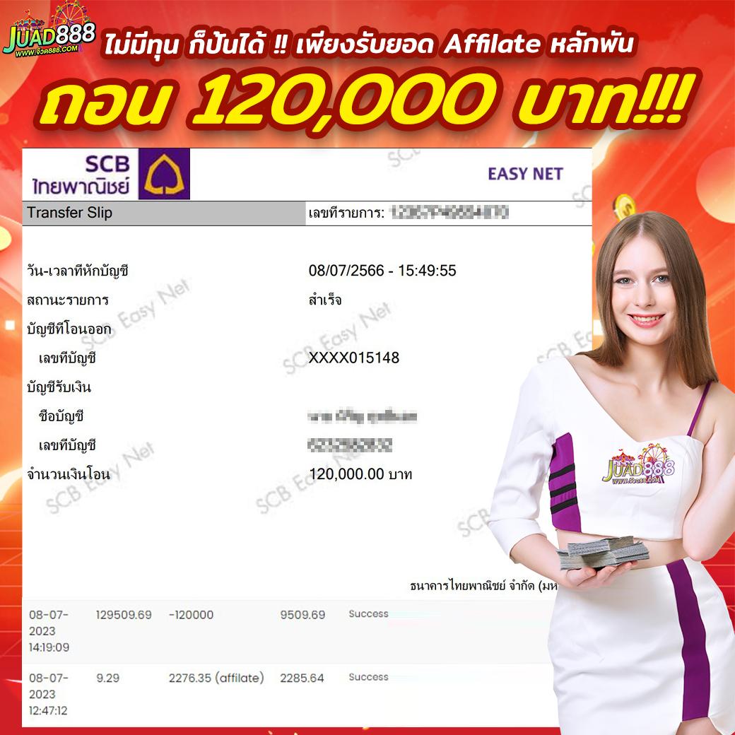 เว็บหวยออนไลน์ ถูกกฎหมาย บาทละ 1000 โอกาสลุ้นรางวัลใหญ่